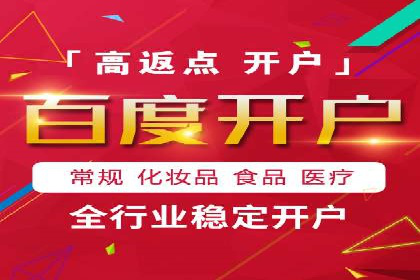 百度竞价包年推广优势解析